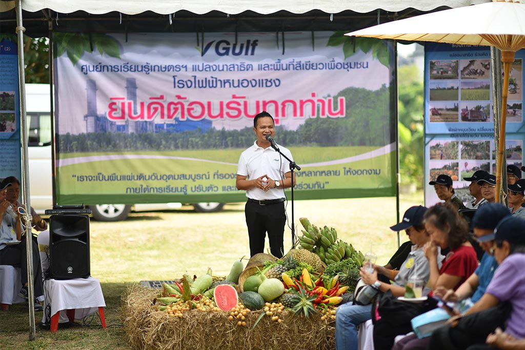 กิจกรรมเยี่ยมชมกิจการ ครั้งที่ 1 ประจำปี 2561