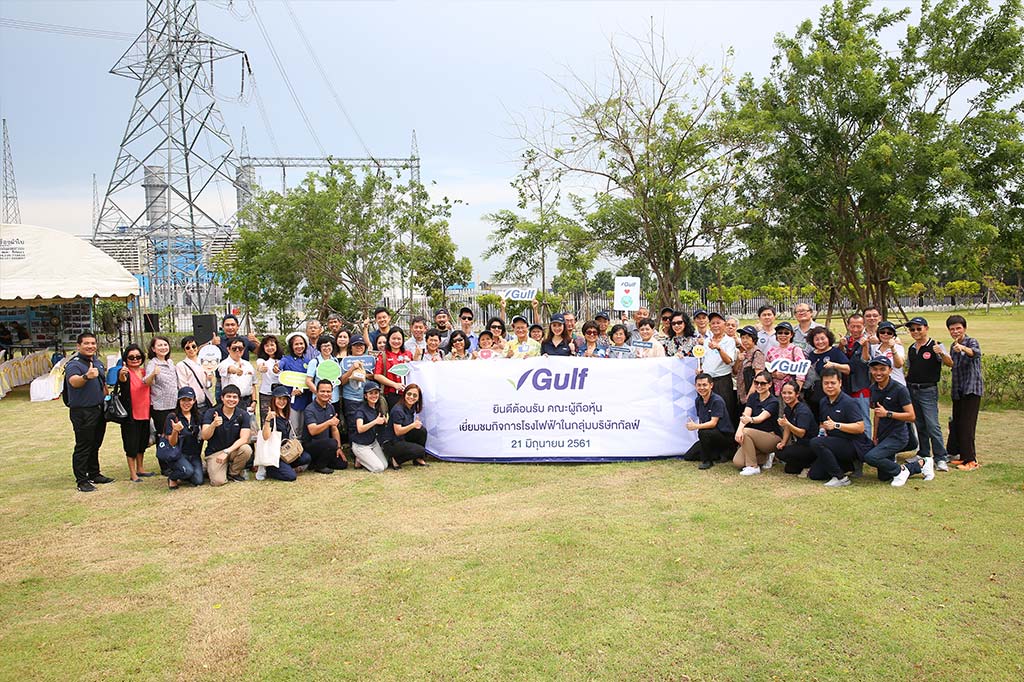 กิจกรรมเยี่ยมชมกิจการ ครั้งที่ 2 ประจำปี 2561