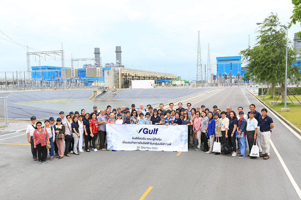 กิจกรรมเยี่ยมชมกิจการ ครั้งที่ 2 ประจำปี 2561