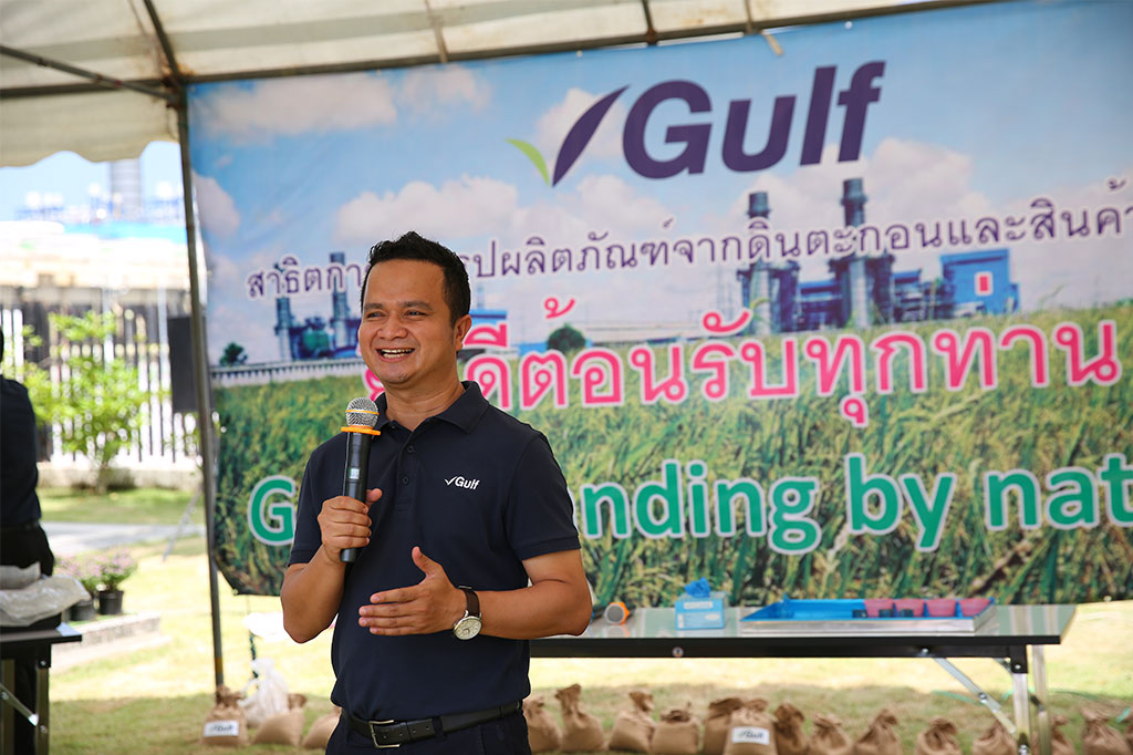 กิจกรรมเยี่ยมชมกิจการ ครั้งที่ 2 ประจำปี 2561