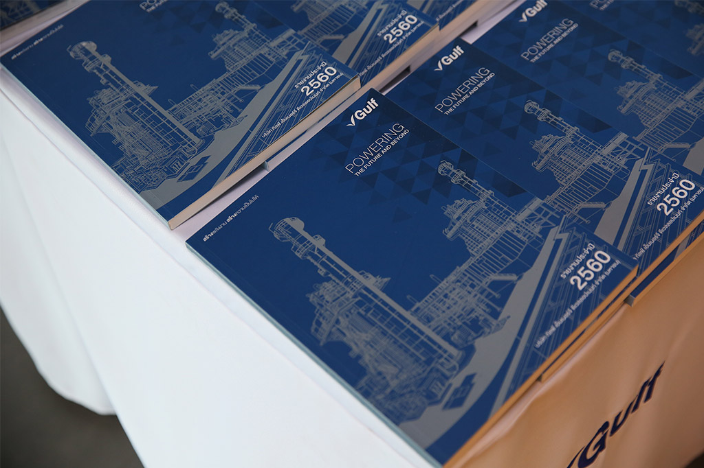 กิจกรรมเยี่ยมชมกิจการ ครั้งที่ 2 ประจำปี 2561