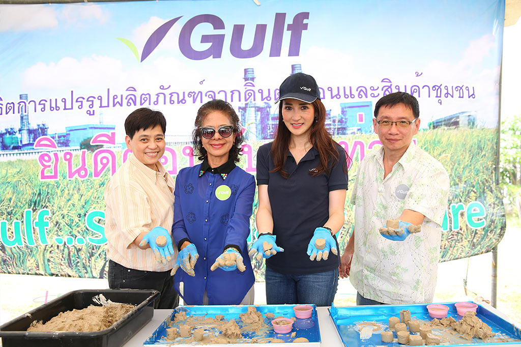 กิจกรรมเยี่ยมชมกิจการ ครั้งที่ 2 ประจำปี 2561