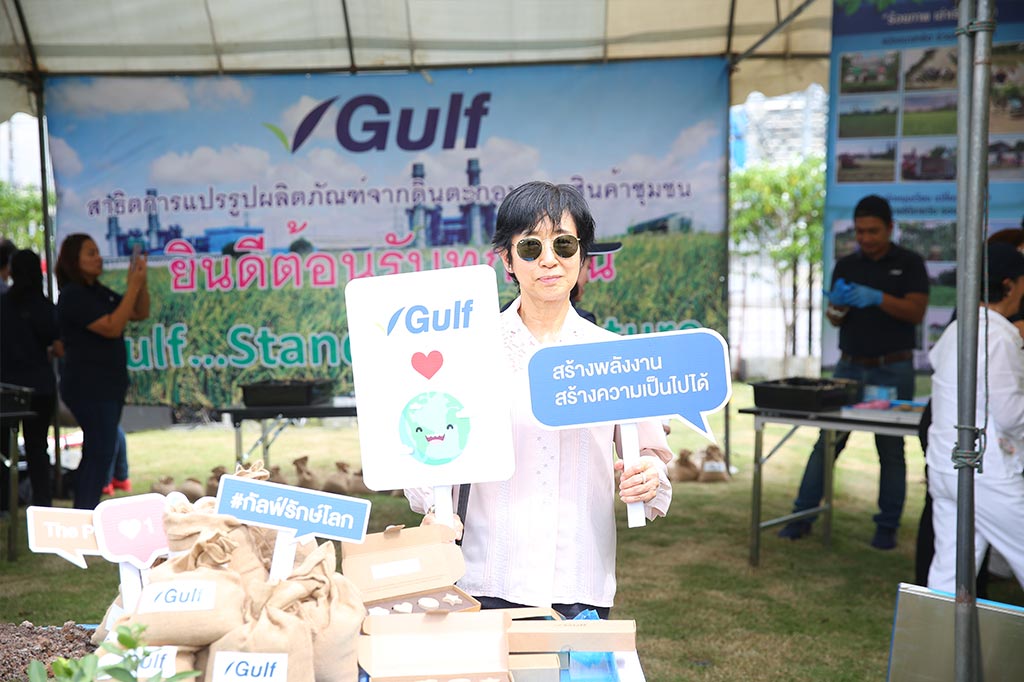 กิจกรรมเยี่ยมชมกิจการ ครั้งที่ 2 ประจำปี 2561