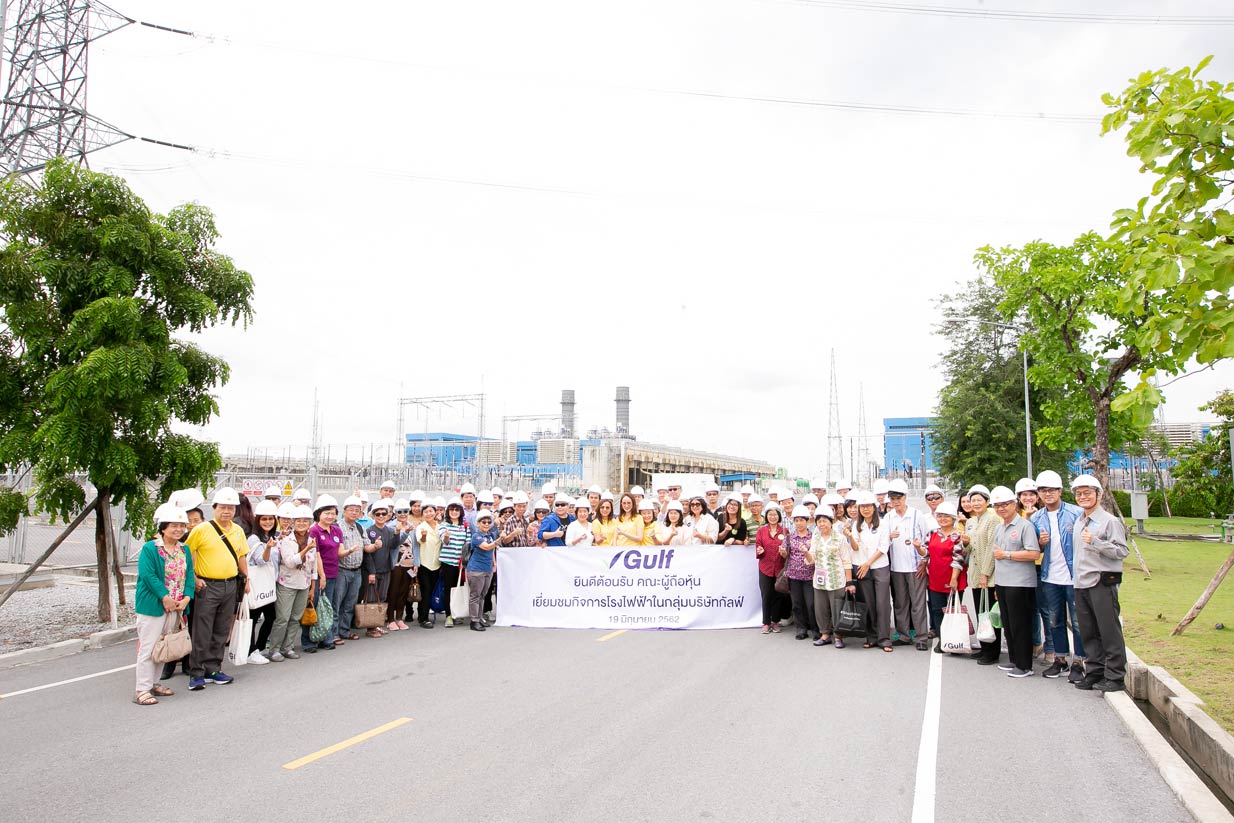 กิจกรรมเยี่ยมชมกิจการ ครั้งที่ 1 ประจำปี 2562