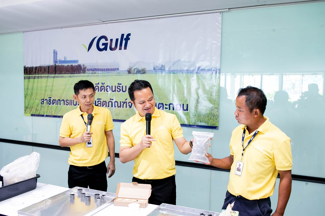 กิจกรรมเยี่ยมชมกิจการ ครั้งที่ 1 ประจำปี 2562