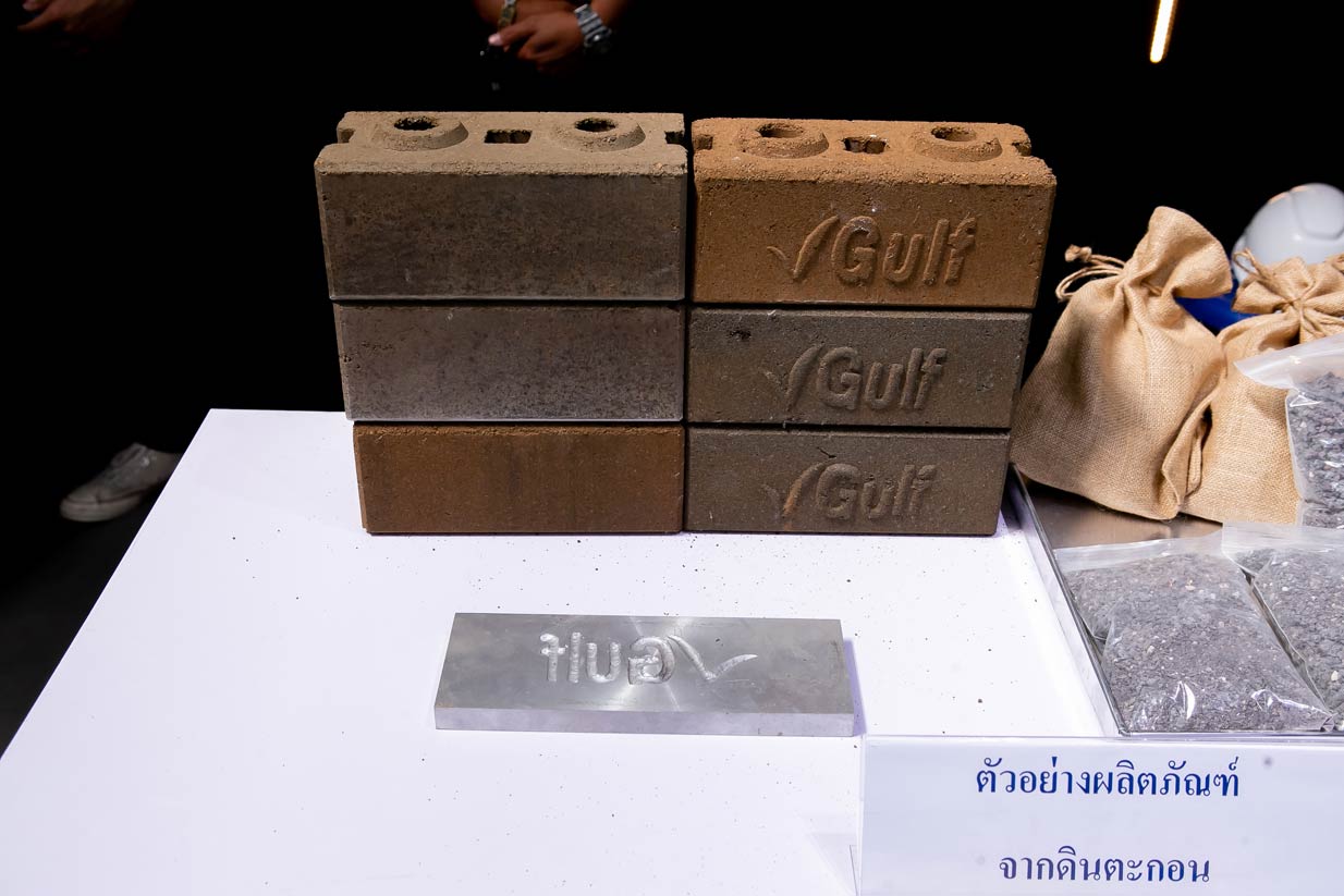 กิจกรรมเยี่ยมชมกิจการ ครั้งที่ 1 ประจำปี 2562