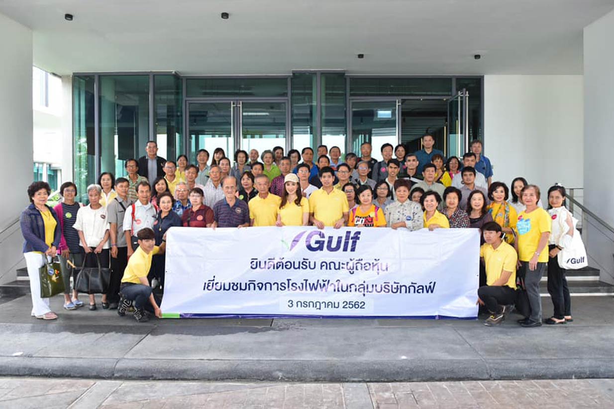 Shareholder Site Visit No. 2/2019