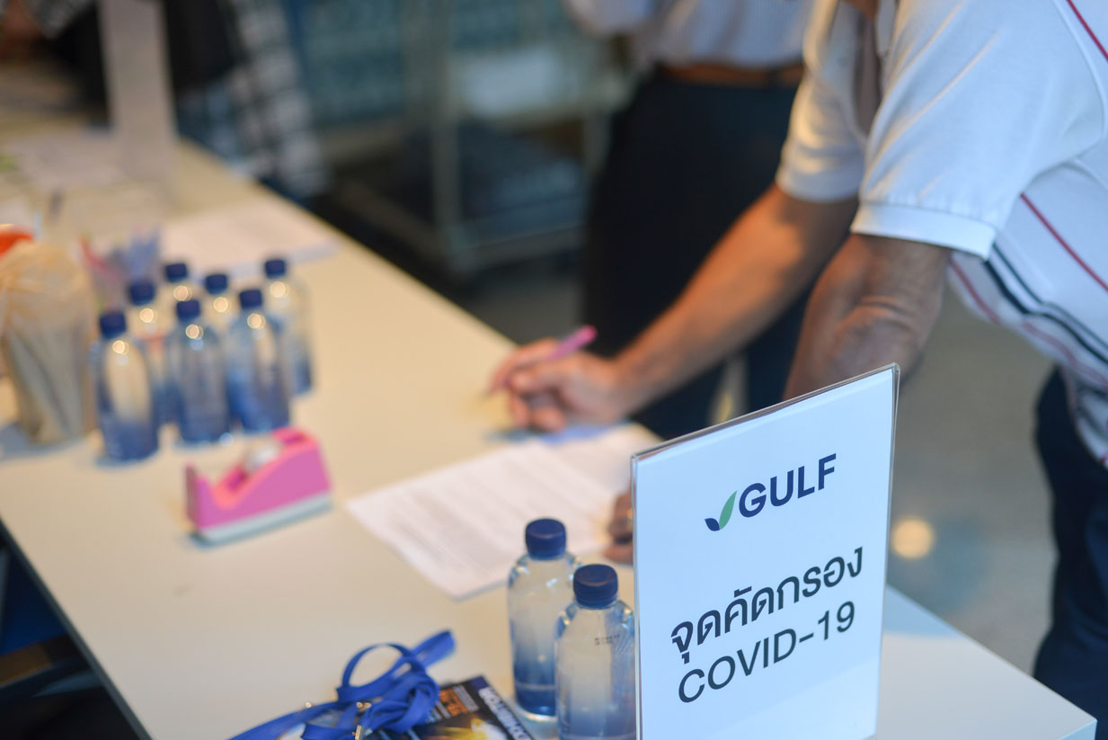 กิจกรรมเยี่ยมชมกิจการ ครั้งที่ 1 ประจำปี 2563