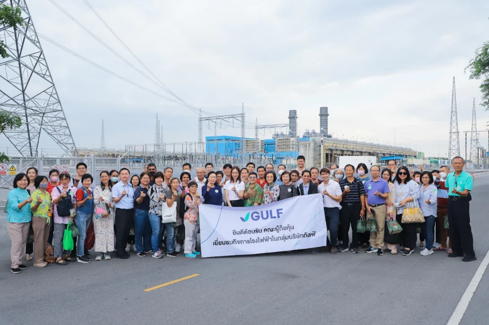 กิจกรรมเยี่ยมชมโรงไฟฟ้าสำหรับผู้ถือหุ้น ปี 2566
