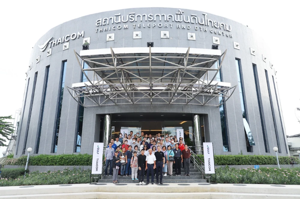 กิจกรรมเยี่ยมชมโรงไฟฟ้าสำหรับผู้ถือหุ้น ปี 2566